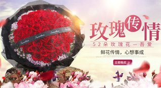贵州遵义仁怀市鲁班镇鲜花速递